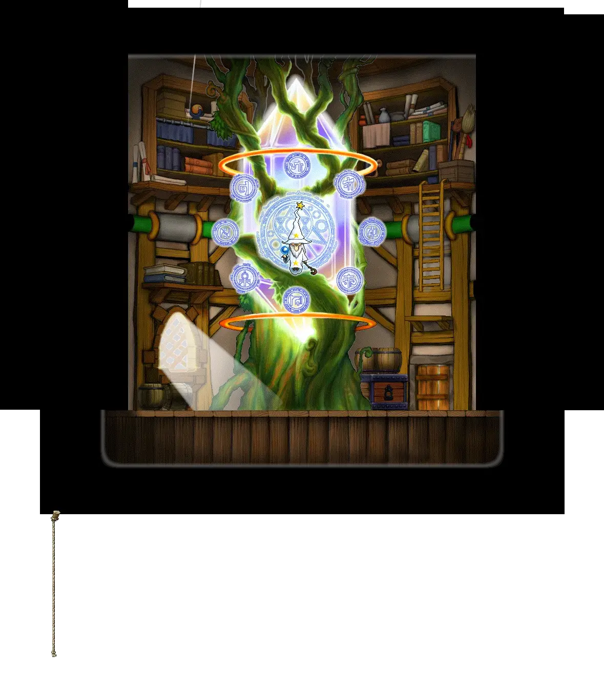 Magic Library, drawn as the client draws it